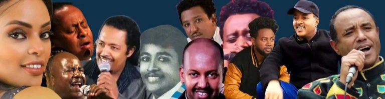 ኢትዮጵያን ለአምላክ ሰጧት