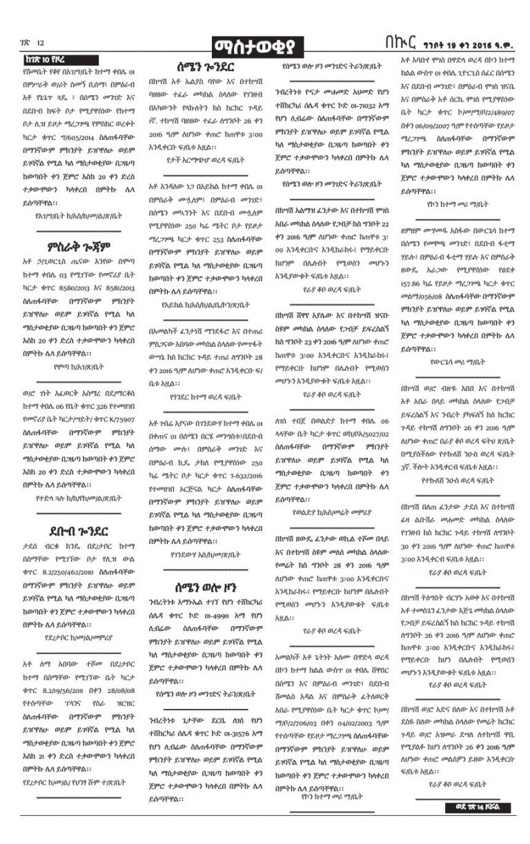 እውጅ