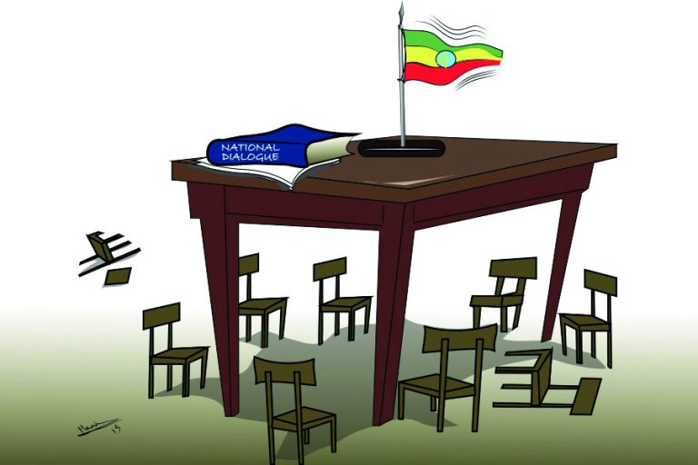 ሰላምን በውይይት