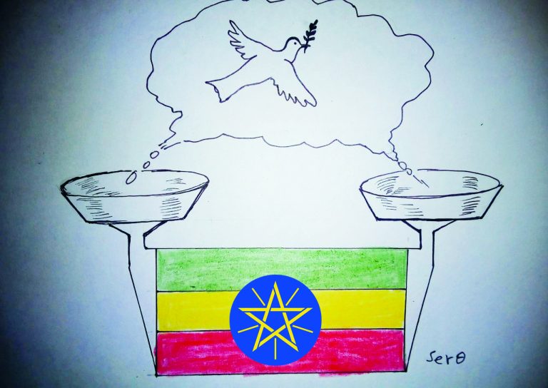 የሰላም እጦቱ እና የመፍትሔ መንገዱ