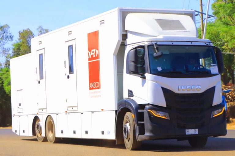 አሚኮ በሚዲያ አማራጮች ቀዳሚ መሆኑ ተገለጸ