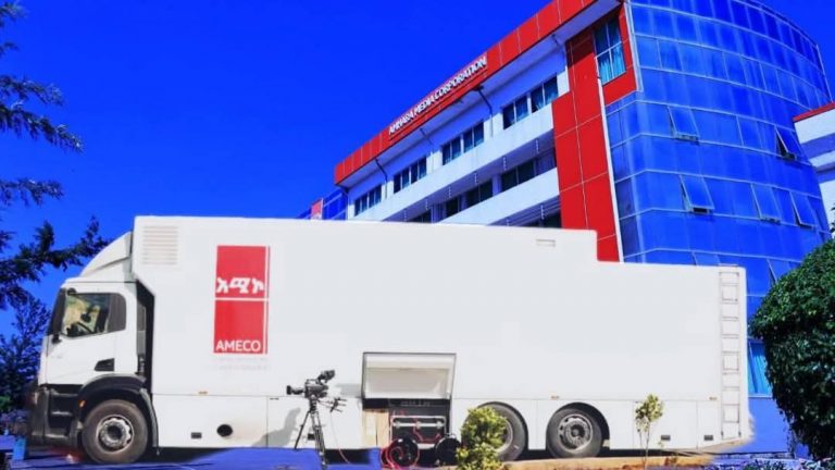 ለታላቁ ተቋም ራዕይ መሳካት ጥረቶች ተጠናክረው ሊቀጥሉ ይገባል!