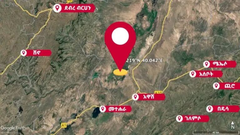 ርዕደ መሬት በታሪክ ዕይታ