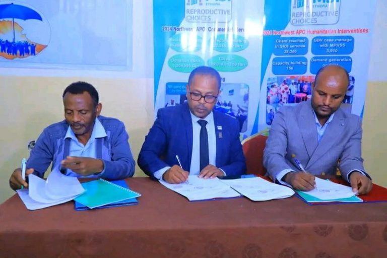 ከ291 ሚሊዮን ብር በላይ የፕሮጀክት ስምምነት ተፈረመ