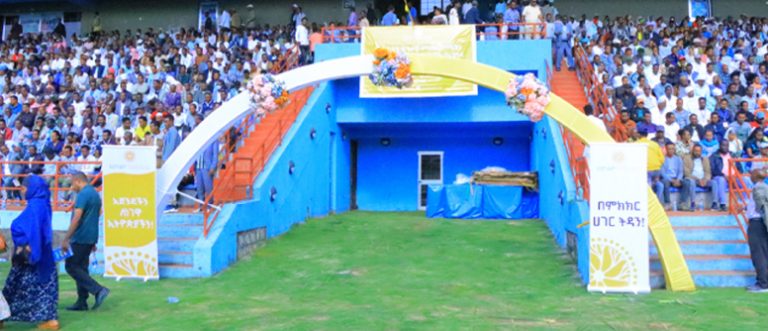 አለመግባባትን በምክክር-       ለኢትዮጵያ ከፍታ