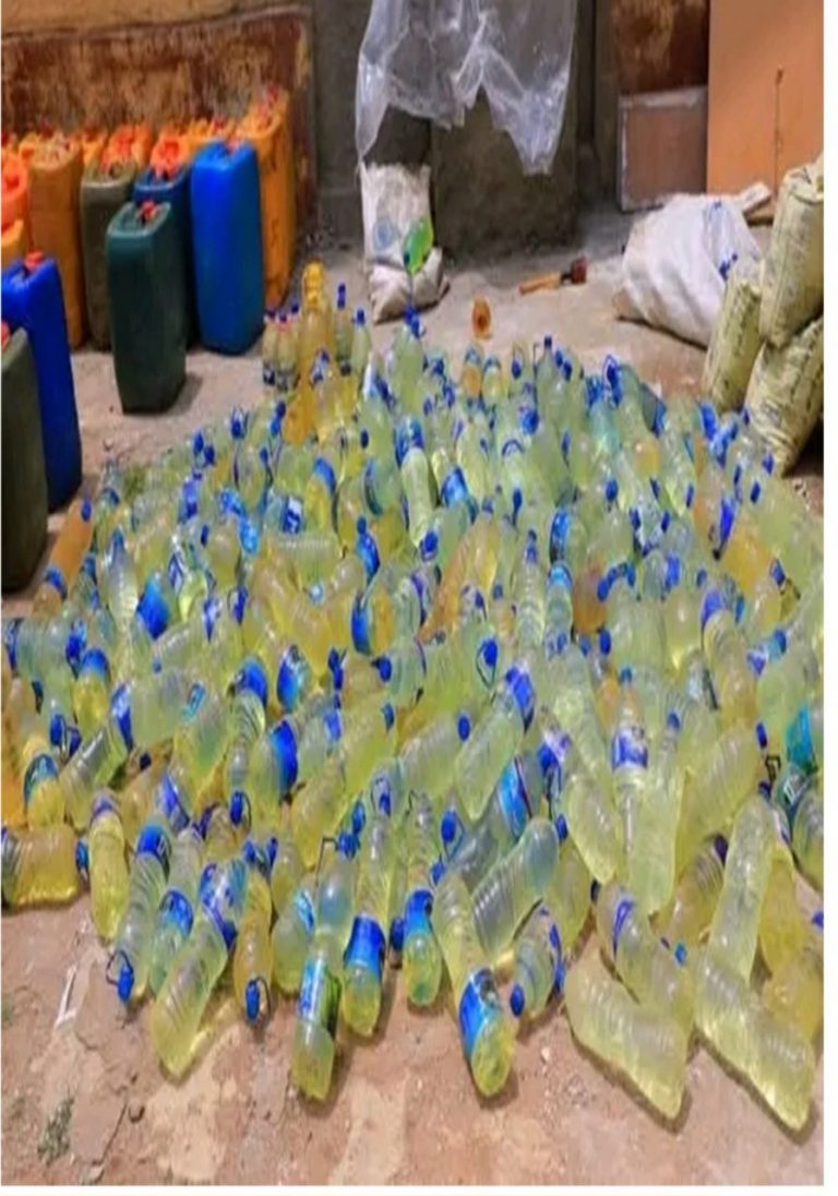 የነዳጅ ሥርጭት አዋጅ