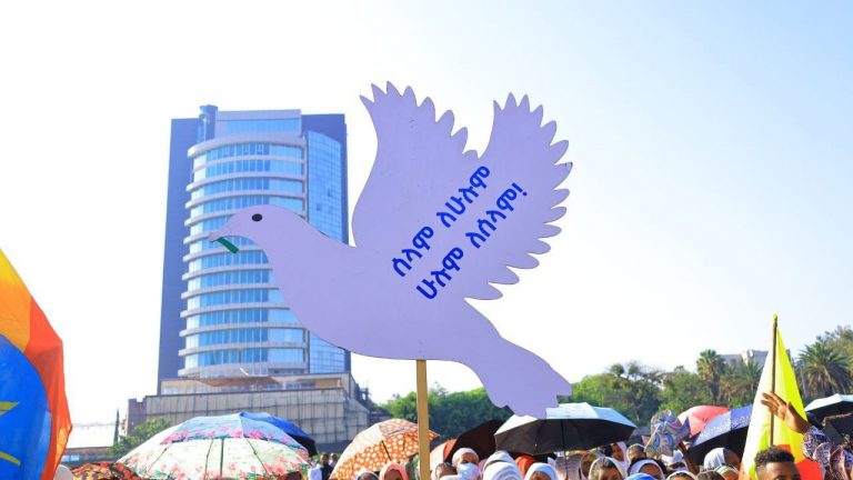 ሰላም ለምን ራቀን? እንዴትስ እንሻገር?