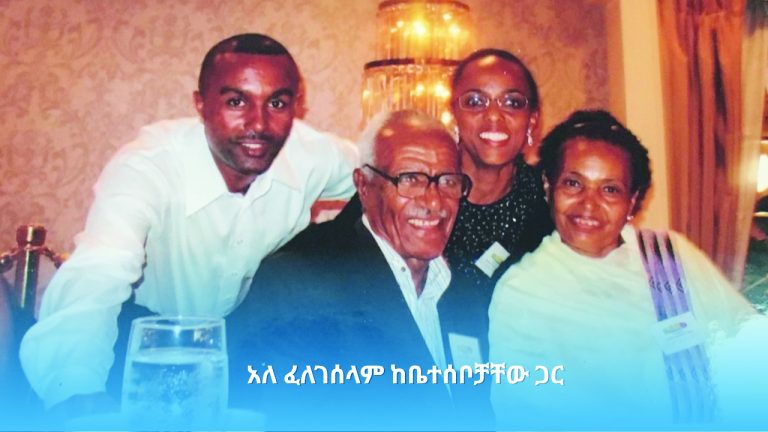 ልጄ አልሞተም