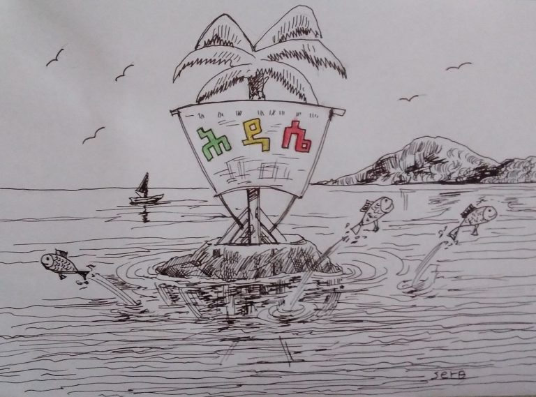 የሕዳሴው ግድብ- የኢትዮጵያውያን ቁጭት ማሳያ