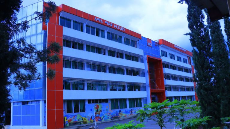 አሚኮ ትናንት፣ ዛሬ እና ነገ