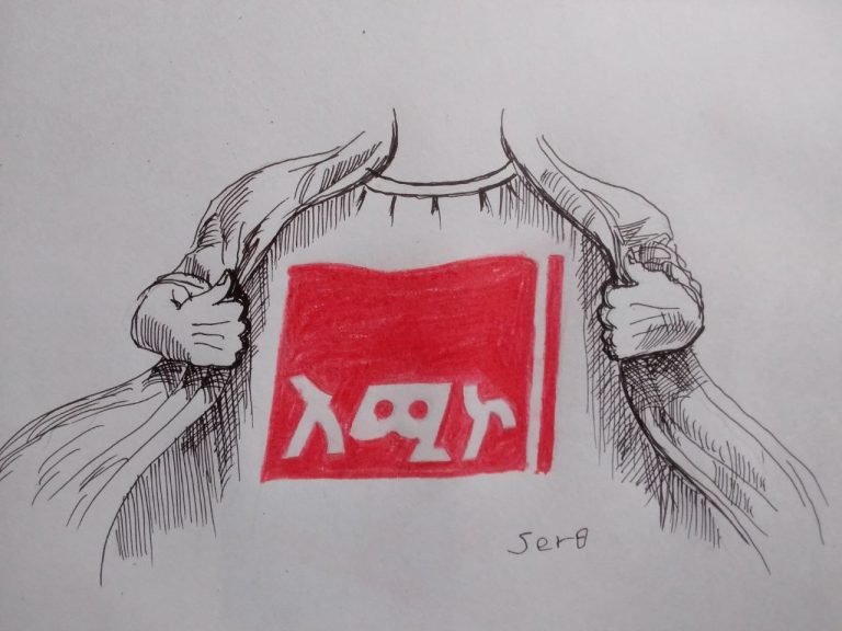 ሚዛናዊ መረጃ በማድረስ ኃላፊነታችንን እንወጣ !