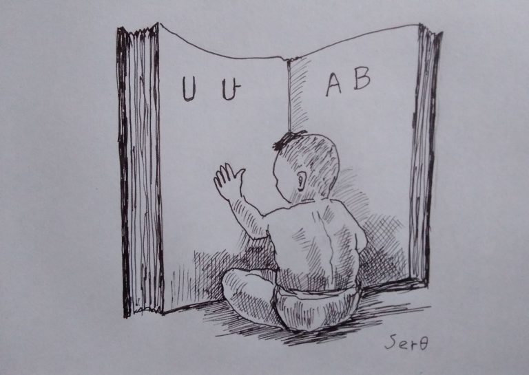 “እናንብብ!”  የባሕር ዳሩ ክበብ ጥሪ