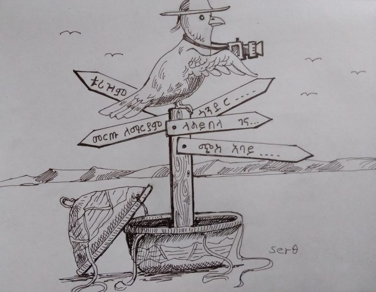 ቱሪዝምን በማነቃቃት ሀገርን ማሳደግ ይገባል!