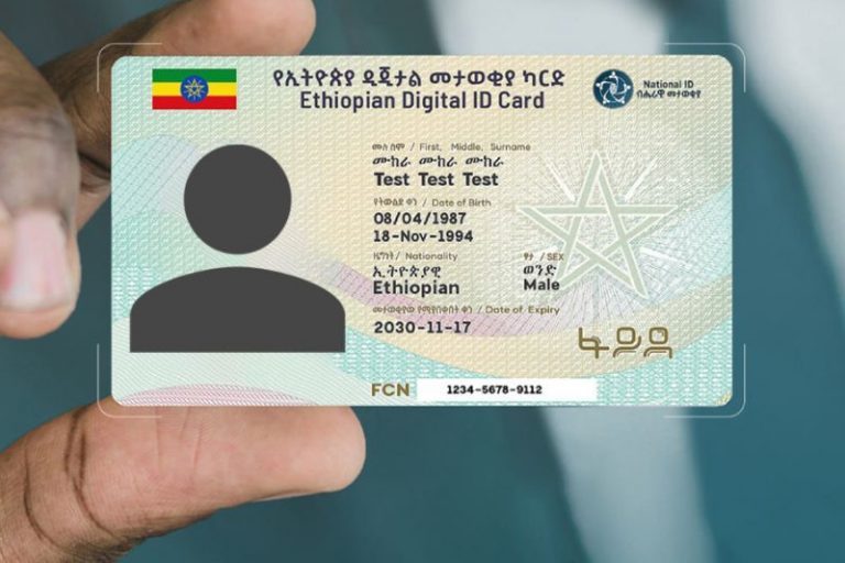 ፋይዳ ምን ይፈይዳል?