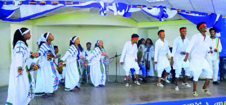 ጉና የባሕል ቡድን