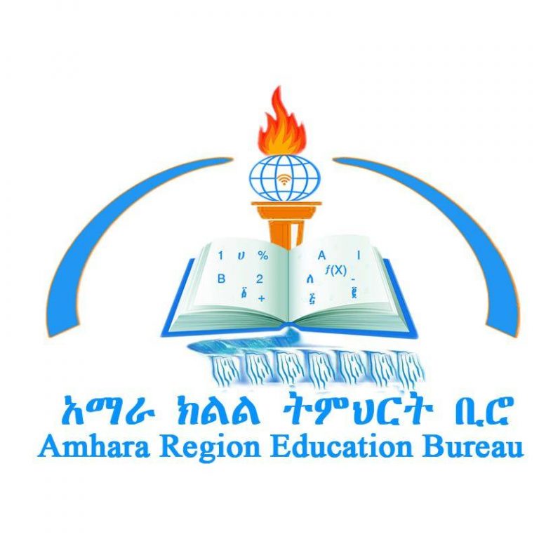 የዛሬን ውጤት ለቀጣይ እንደ መነሻ