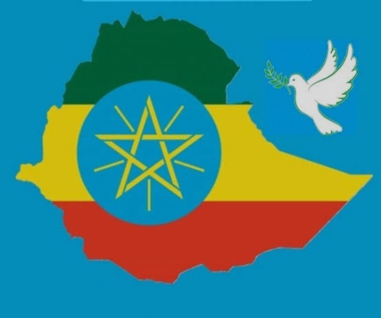 ግጭቱ ያስከተለው ስብራት እና መውጫ መንገዱ