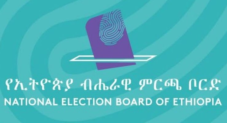 የፖለቲካ ፓርቲዎች ምን አሉ?