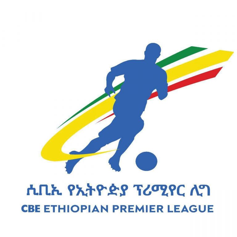 የተጫዋቾች የአካል ብቃት ፈተና