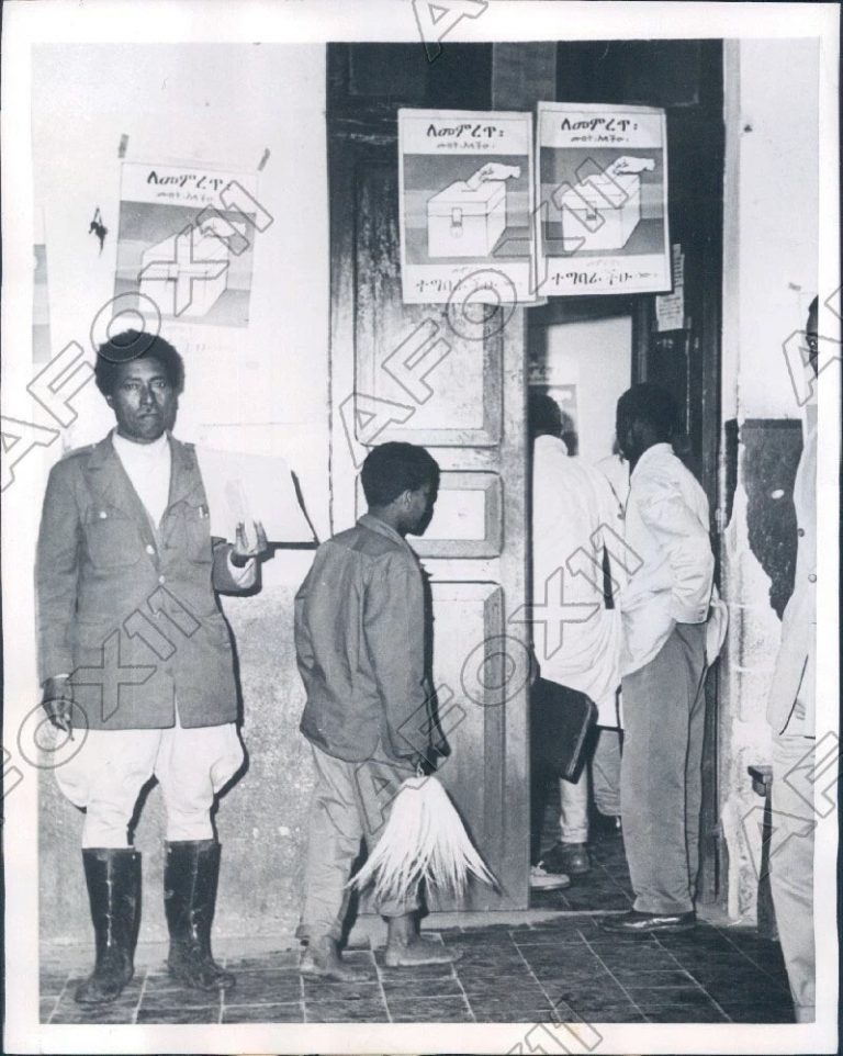የምርጫ ታሪካችን