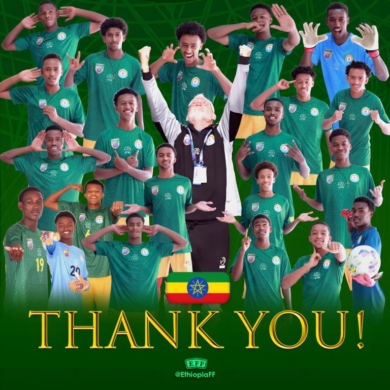 የኢትዮጵያ እግር ኳስ አዲስ ተስፋ