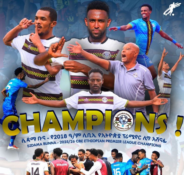 አዲሱ የሊጉ ንጉሥ