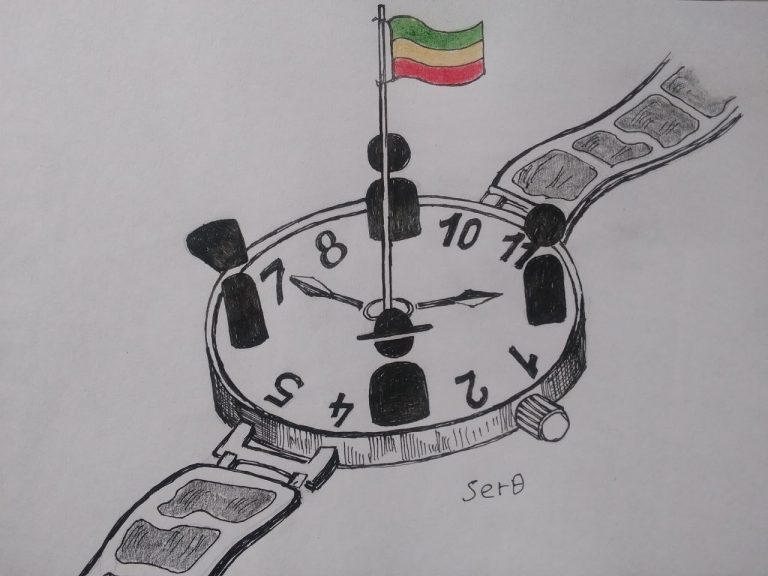 ሀገራዊ ምክክር — የህልውና ዋስትና ነው!